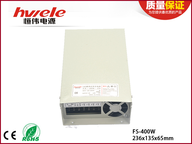 FS-400W防雨恒压系列LED驱动电源