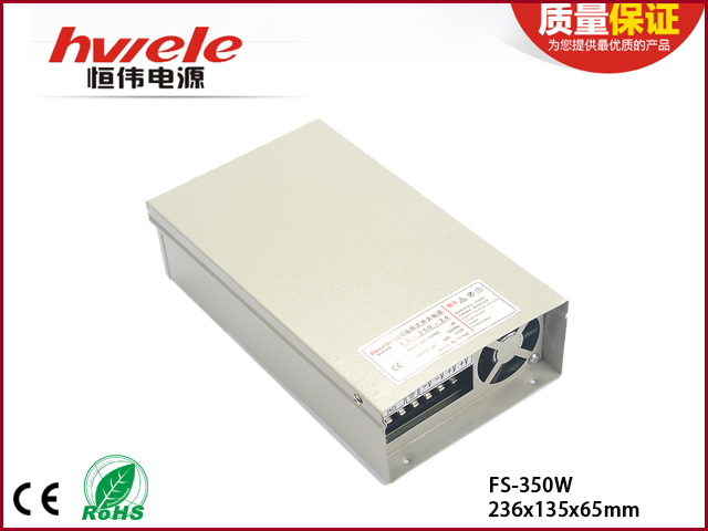 FS-350W系列LED驱动电源