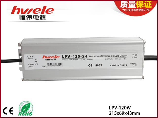 LPV-120W系列LED驱动电源