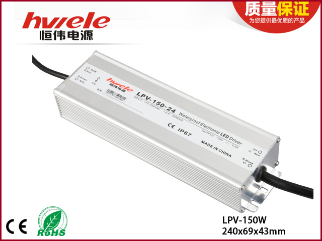LPV-150W系列LED驱动电源