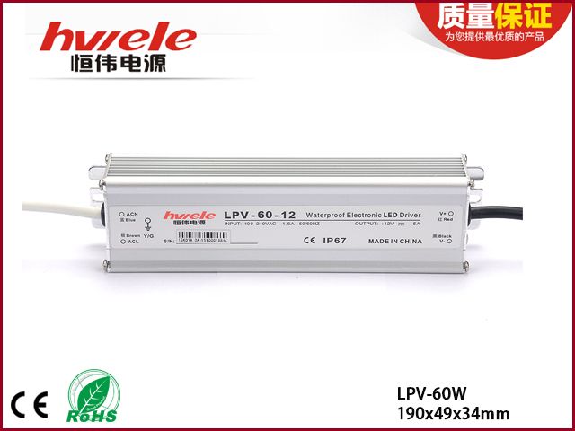 LPV-60W系列LED驱动电源