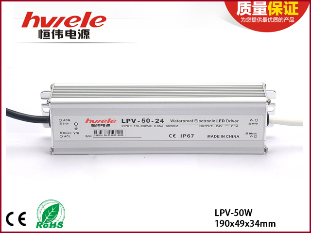 LPV-50W系列LED驱动电源