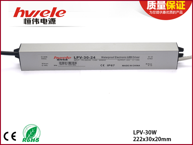 LPV-30W系列LED驱动电源