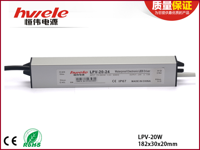 LPV-20W系列LED驱动电源