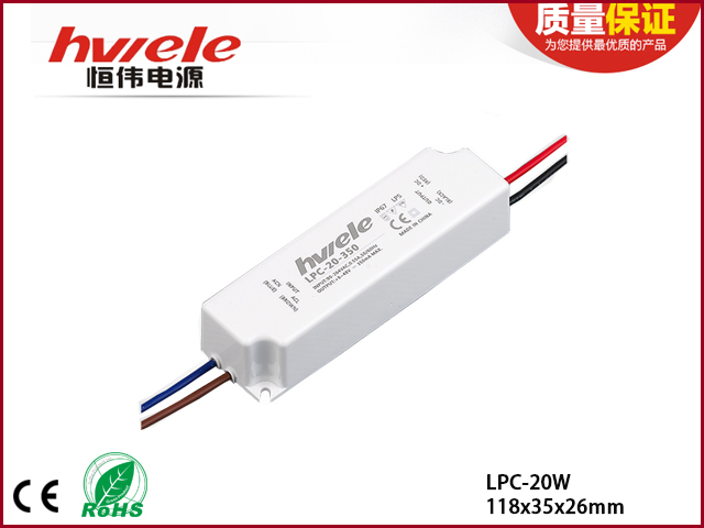 LPC-20W系列LED驱动电源