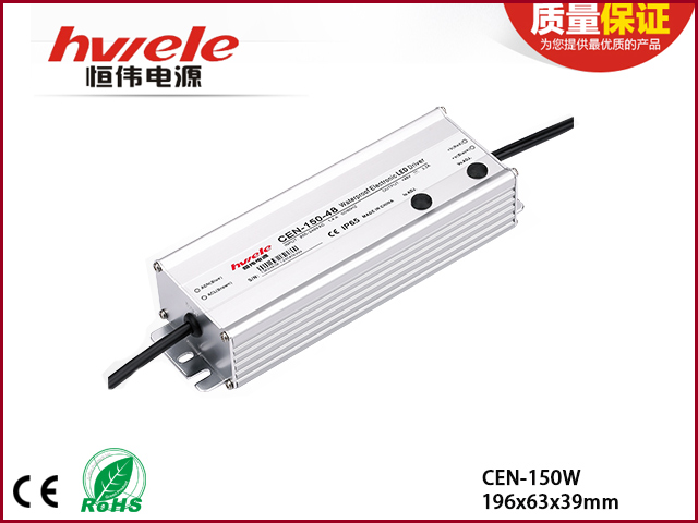 CEN-150W系列LED驱动电源
